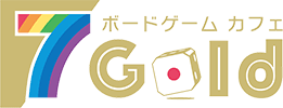 メニュー | ボードゲームカフェ　7Gold｜近鉄長瀬駅・近畿大学付近にあるちょっとおもしろいボードゲームカフェ｜ボードゲーム以外にもカフェ（ドリンクバーのみ）としての利用も可能でゆったりお過ごしいただけます。